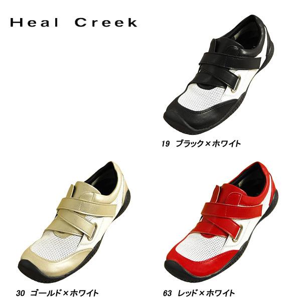 ヒールクリーク ゴルフ シューズの人気商品・通販・価格比較 ヒールクリーク ゴルフ シューズの人気商品・通販・価格比較