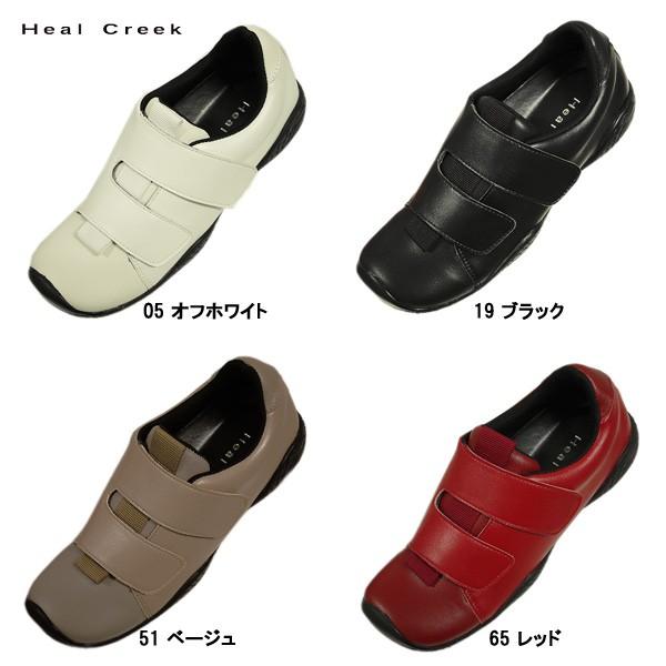 Heal Creek ゴルフシューズレディース