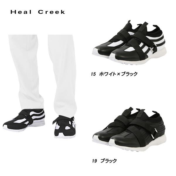 ヒールクリーク Heal Creek メンズ スパイクレス ビブラムソールゴルフシューズ