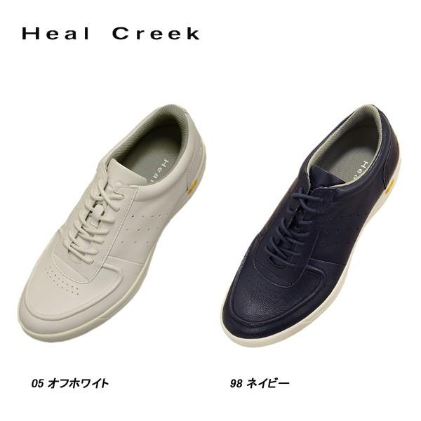 店頭在庫 ヒールクリーク Heal Creek レディース ビブラムソール