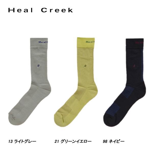 Heal Creek ヒールクリーク メンズ レギュラー ソックス : DEPOT 044 