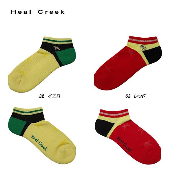 ヒールクリーク Heal Creek レディース  靴下 スニーカーソックス