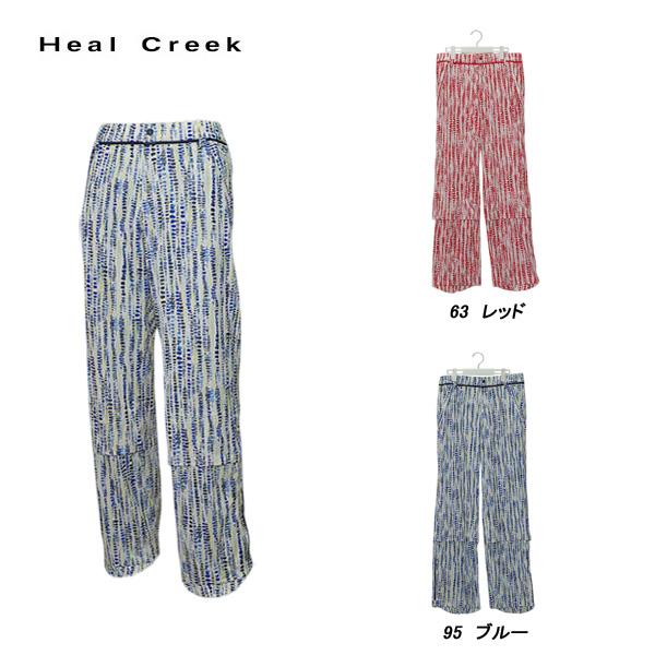 Heal Creek（ヒールクリーク） メンズ レインパンツ : DEPOT 044