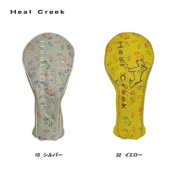 Heal Creek ヒールクリーク ユニセックス ドライバー用 Heal Creek ヒールクリーク ユニセックス ドライバー用
