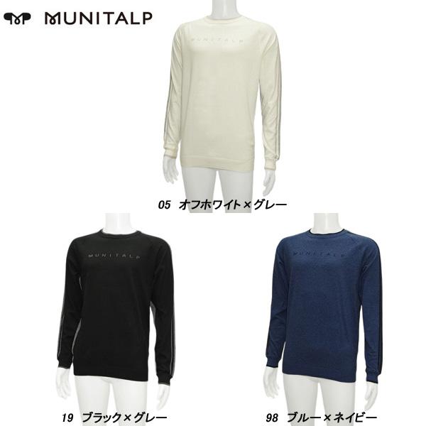 MUNITALP カシミヤセーター MUNITALP（ムニタルプ） メンズ 春秋 カシミヤ混 コットン サイド