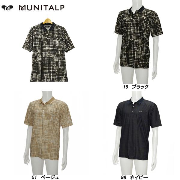 メンズウェア ムニタルプ メンズ 中古 メンズ ムニタルプ MUNITALP 長袖シャツ 48 M グレー ハーフジップ ハイネック 秋冬