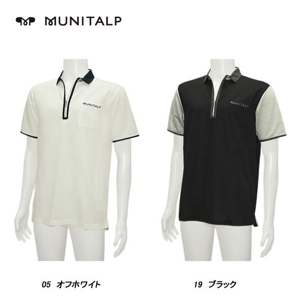 MUNITALP ムニタルプ メンズ 春夏 吸水速乾 ジップアップ 半袖