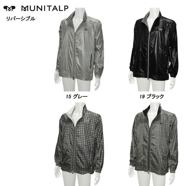 ムニタルプ MUNITALP メンズ 秋冬 撥水 リバーシブル ブルゾン サイズ  