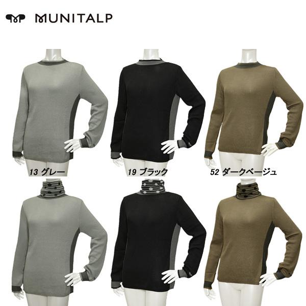 ムニタルプ MUNITALP レディース 秋冬 セーター : 005-16010 : DEPOT 