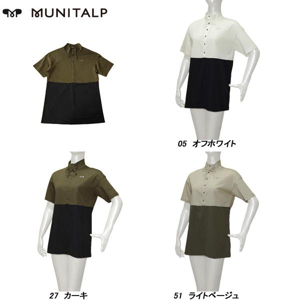 ムニタルプ MUNITALP レディース 春夏 UVカット 接触冷感 primazym 半袖シャツ