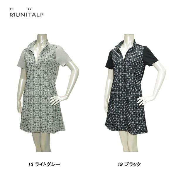 ヒールクリーク ムニタルプ Heal Creek Munitalp レディース 春夏 吸水速乾 Uvカット ワンピース 005 Depot 044 通販 Yahoo ショッピング