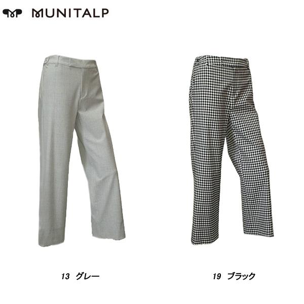 レディース　MUNITALPムニタルプ　チェック柄パンツ MUNITALP ムニタルプ レディース 春夏 ツイルチェックパンツ