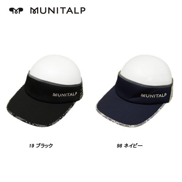 ムニタルプ」の人気商品一覧 | 安い商品を通販サイトから探す
