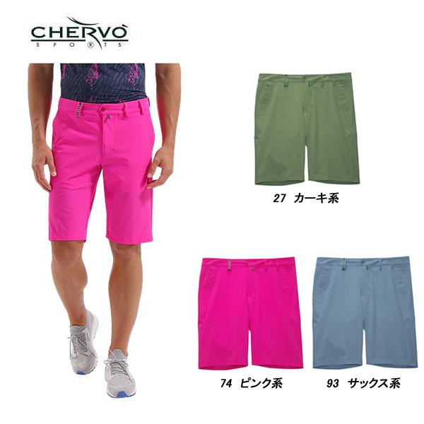 シェルボ CHERVO メンズ 春夏 吸水速乾 UVカット 4WAYストレッチバミューダパンツ