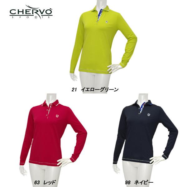 CHERVO シェルボ レディース 春秋 ストレッチ 吸水効率 長袖シャツ サイズ40 : DEPOT 044 - 通販 - Yahoo!ショッピング CHERVO シェルボ レディース 春秋 ストレッチ 吸水効率 長袖シャツ サイズ40 : DEPOT 044 - 通販 - Yahoo!ショッピング