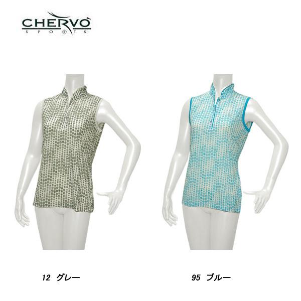 CHERVO（シェルボ） レディース 春夏 ストレッチ UVカット 吸汗速乾