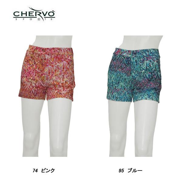 VF{ CHERVO fB[X t Xgb` UVJbg z vg V[gpc