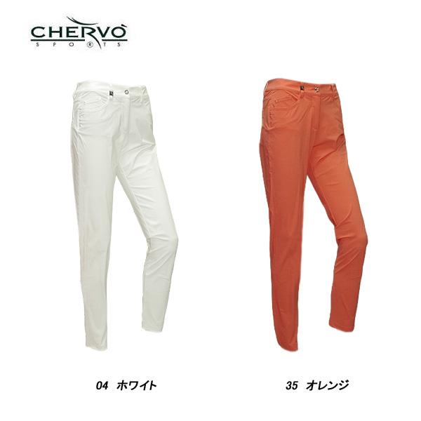 シェルボ CHERVO レディース 春夏 ストレッチ UVカット 吸汗速乾 透湿 パンツ
