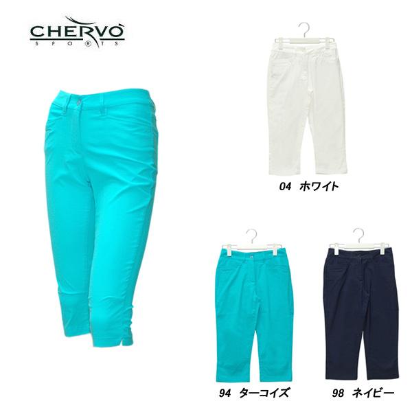 シェルボ CHERVO レディース 春夏 吸水速乾 ストレッチ定番ハーフパンツ
