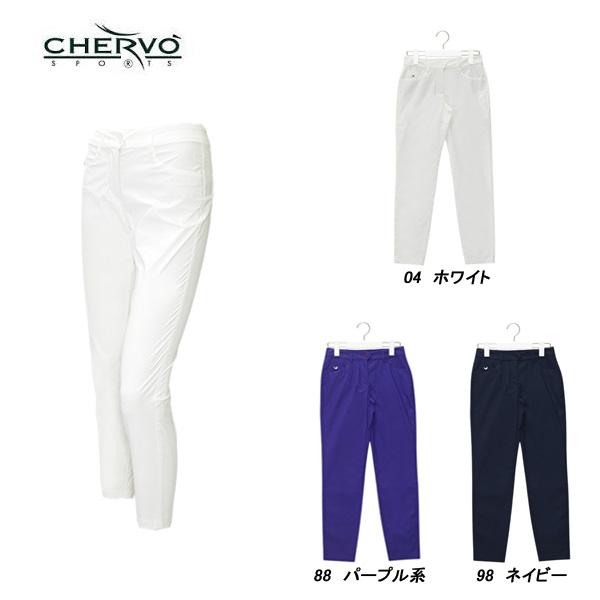 シェルボ CHERVO レディース 春夏 UVカット 吸水速乾パンツ