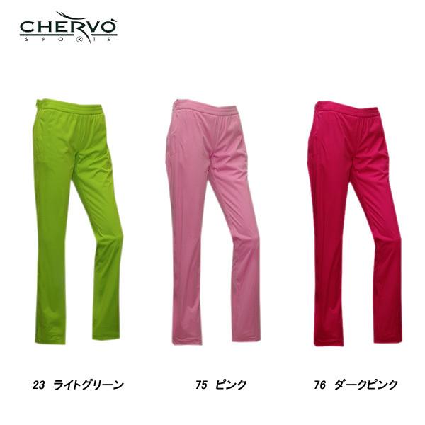 CHERVO シェルボ レディース ストレッチ 防水性 防風性 レイン パンツ 