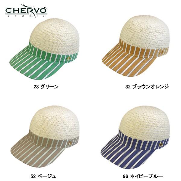 CHERVO シェルボ レディース 帽子 編み込み キャップ : DEPOT
