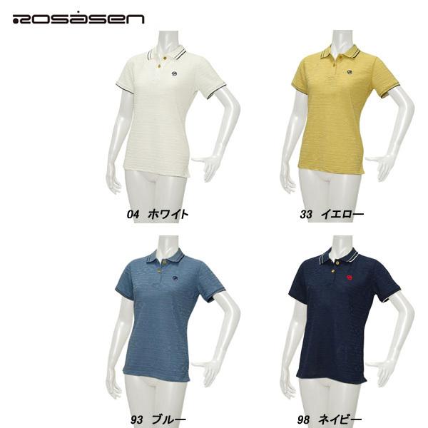 T[Z Rosasen fB[X t UVPA z NX҂ Vc