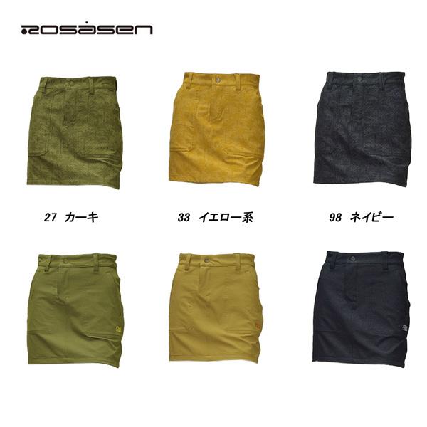 ロサーセン Rosasen レディース 春夏 ストレッチ レーザープリント リバーシブルスカート