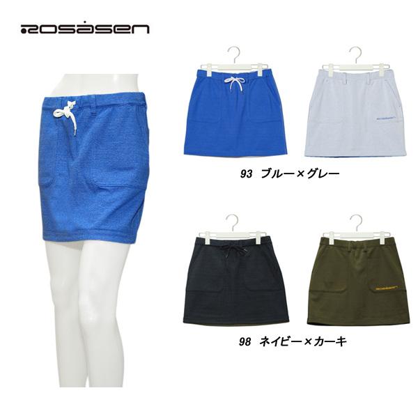 レディース　Rosasenロサーセン　デニム　リバーシブルスカート Rosasen ロサーセン レディース 春夏 デニムポンチリバーシブル