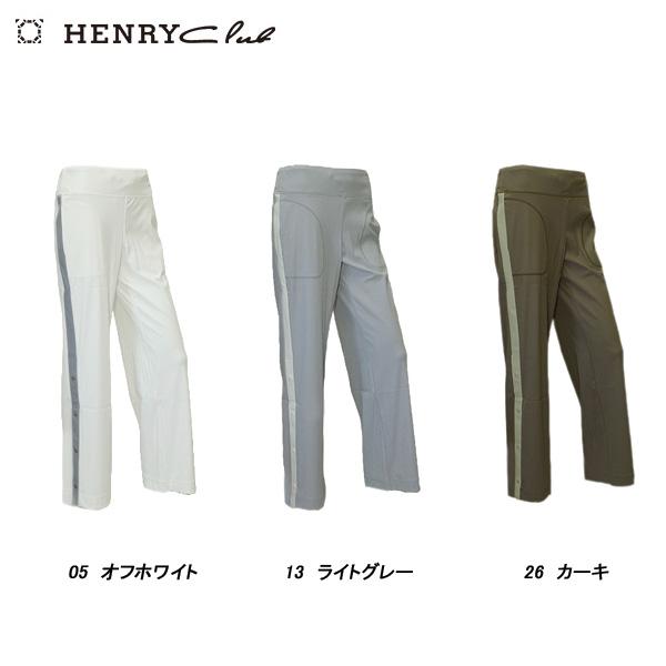 ヘンリークラブ HENRY Club レディース 春夏 接触冷感 UVカット 吸汗速乾 透け防止 GRACE COOL イージーセミワイドシルエットパンツ