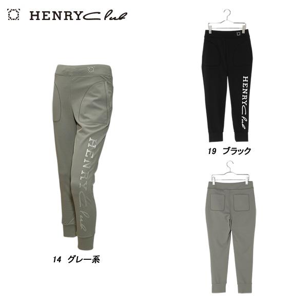 Henry Club レディース秋冬ゴルフパンツ HENRY Club（ヘンリークラブ） レディース 秋冬 メリルハイテンション