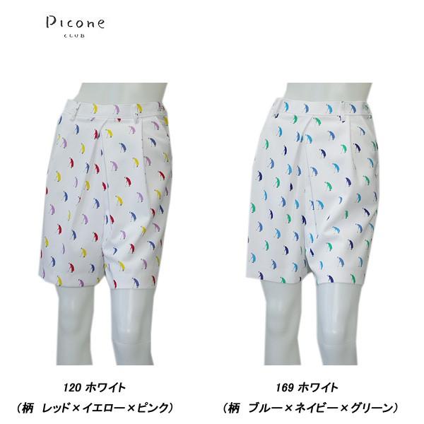 PICONEパンツ レディース 冷感ピコ刺繍ストライプパンツ|ピッコーネクラブ - ゴルフウェア