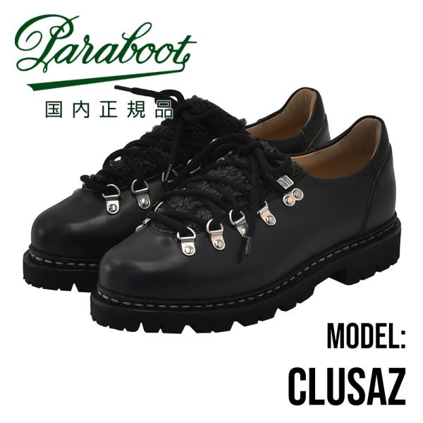 ※ももここ様　【美品】PARABOOT  パラブーツ　CLUSAZ(クリュサ) CLUSAZ(クリュサ) | パラブーツ日本公式オンラインストア – Paraboot