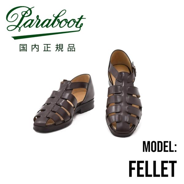 パラブーツ PARABOOT メンズサンダル FERRET フェレット カフェ