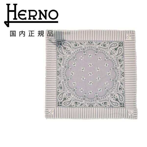 ヘルノ HERNO スモールスカーフ メンズ バンダナ ピュアコットン素材 グレー スクエア型 ペイズリー柄 モノグラムロゴ 58cm×58cm 国内正規品