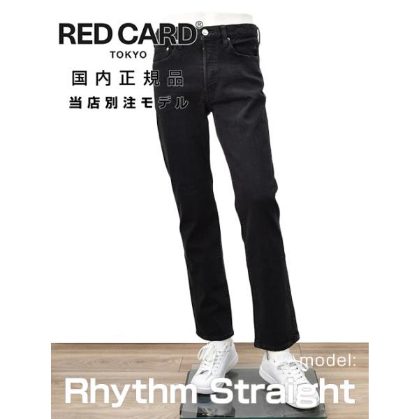 レッドカード トーキョー RED CARD TOKYO デニムパンツ メンズ 当店