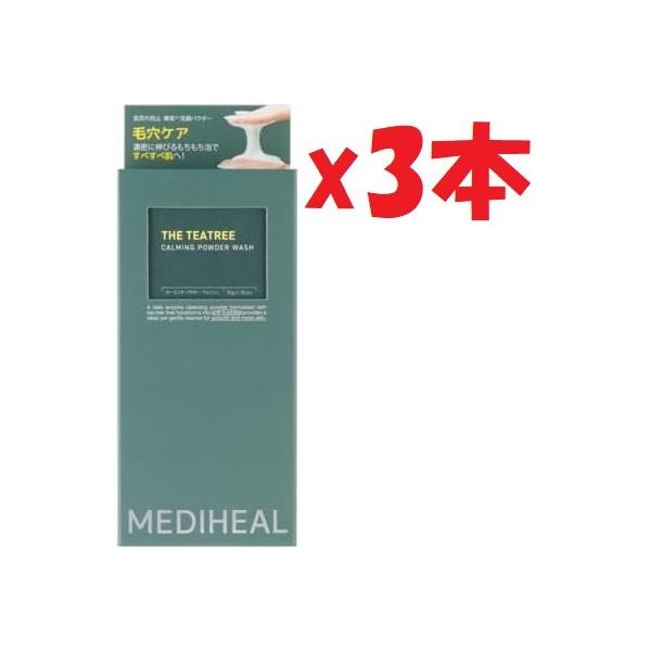 3本セット MEDIHEAL メディヒール  ザ・ティーツリー カーミング パウダーウォッシュ 50ｇ 肌荒れ防止酵素洗顔パウダー 正規品　A6,A3