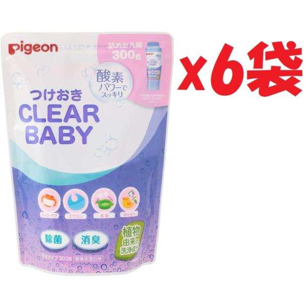 「商品情報」説明商品紹介スポンジが届かない汚れをつけおき10分で洗浄&amp;除菌するマルチ洗浄が新登場。ポイント1 酵素パワーでスッキリ 酵素が汚れを根本から浮かせて分解。気になるニオイはありません。ポイント2 除菌・消臭もできる つけお...