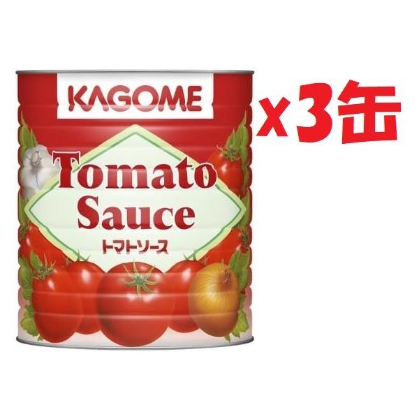 カゴメ　トマトソース　3kg