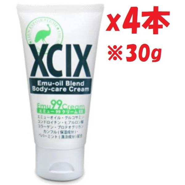 4本セット ピィアイシィ・バイオ エミューナイナイクリーム EX 30g