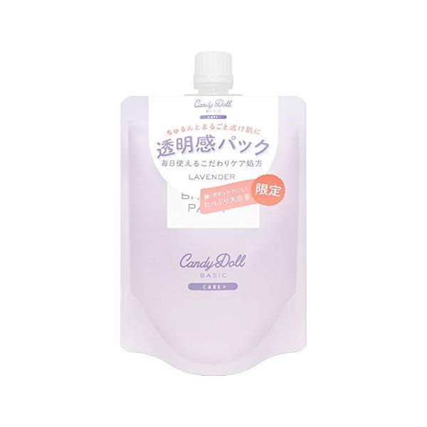益若つばさプロデュース CandyDoll キャンディドール ブライトピュアパック300g  大容量 2F-I