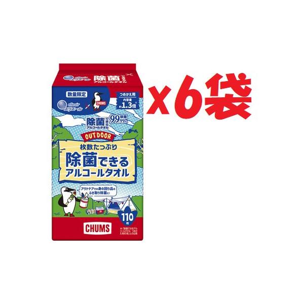6袋セット チャムスコラボ企画品　エリエール 枚数たっぷり除菌できるアルコールタオル OUTDOOR つめかえ用 110枚 shutter