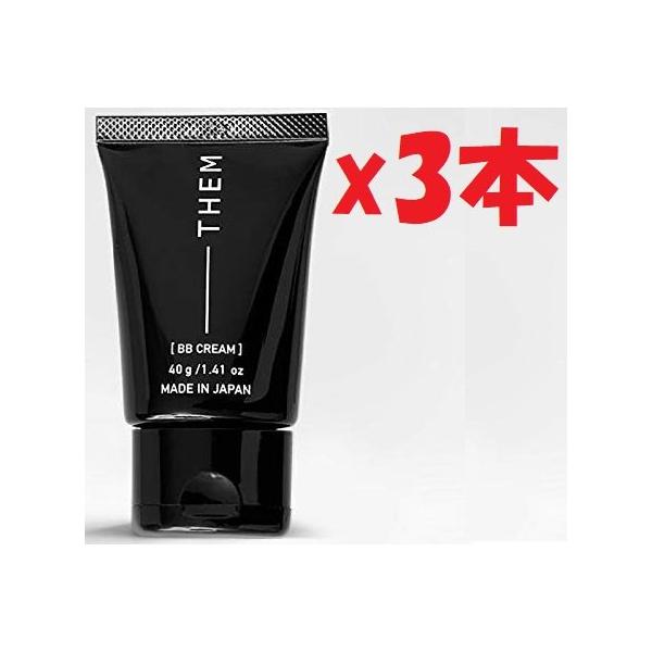 3本セット cosmetic THEM コスメティックズムBBクリーム メンズ化粧