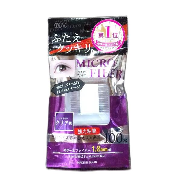 BN(ビー・エヌ) マイクロファイバー クリア 1.8mm MRC-03　3d7