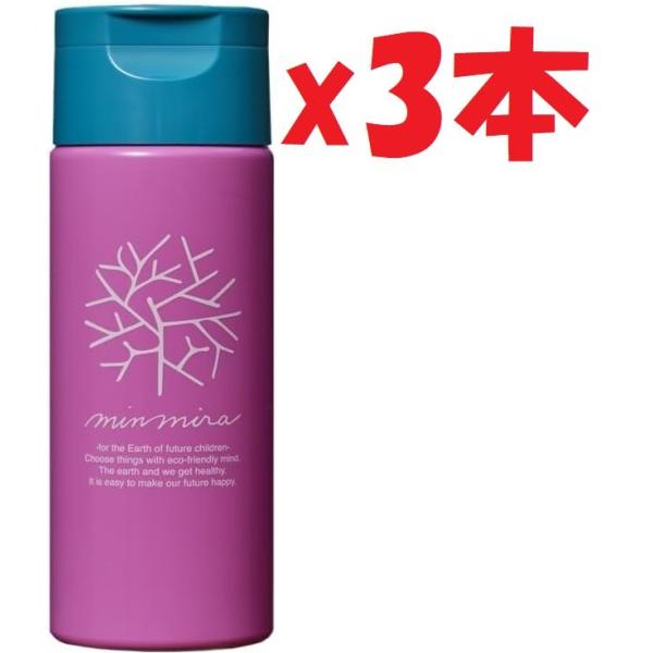 3本セット minnade miraio(みんなでみらいを)洗顔クレンジングパウダーS 3k2
