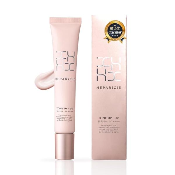 #へパリシエ トーンアップUV SPF50+ 30g 新品未開封　四個セット ヘパリシエ トーンアップUV SPF50+ PA++++ 日焼け止め ヘパリン類似