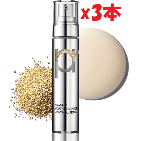 3本セット primera プリメラ ユース ラディアンス ビタチノール セラム 21g レチノール美容液  使用推奨期限:2026年11月3日まで　2e6