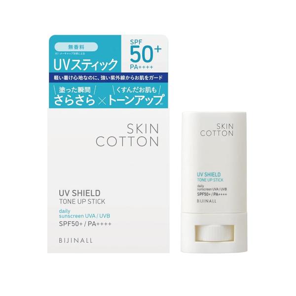 スキンコットン UVシールド トーンアップスティック SPF50+ PA++++ 日焼け止めスティック 3d2