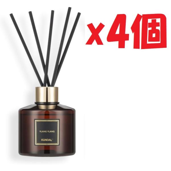 4個セット KUNDAL クンダル パフューム ディフューザー 200ml イランイラン  U4