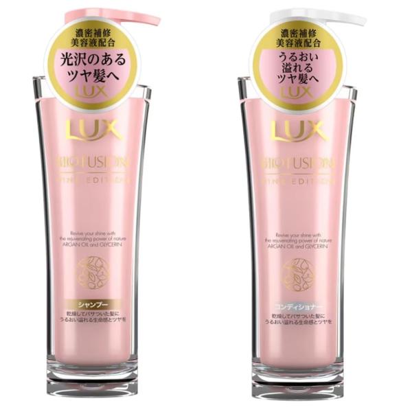 ユニリーバ LUX(ラックス) バイオフュージョン ピンクエディション シャンプー & コンディショナー 250g 本体セット lim13,2c7